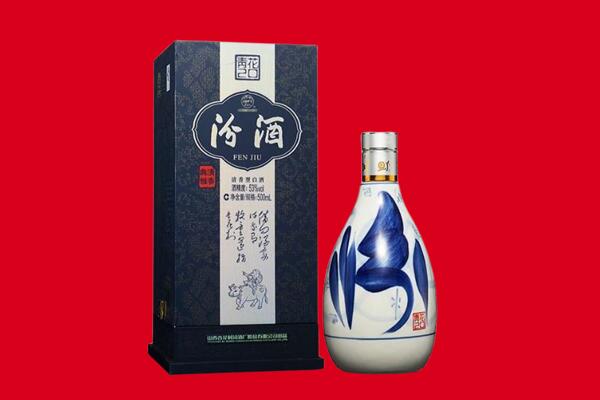武汉江岸区回收汾酒