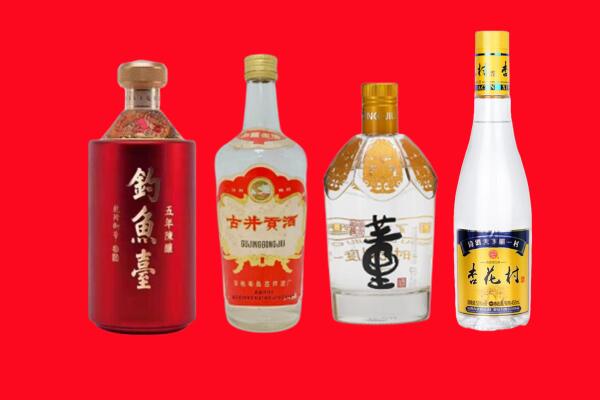 武汉江岸区回收老酒